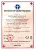 चीन Henan Interbath Cable Co.,Ltd प्रमाणपत्र